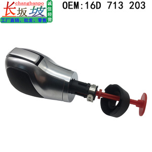 Poignée de levier de vitesse Changbanpo 16D 713 203 en alliage d'aluminium avec bord bleu en cuir véritable ergonomique pour Volkswagen - Product Image 5