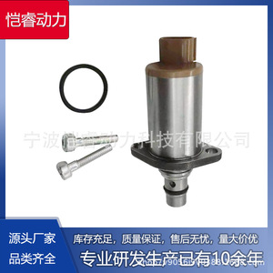 Válvula de Control de Presión de Combustible Common Rail Kr-Scv70 para Válvulas de Inyección de Motor Diésel Isuzu Hino Nissan John Deere - Product Image 5