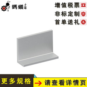 โปรไฟล์อะลูมิเนียม Ant Factory ขนาด 71 มม. SS400 ชนิดไม่ผสมโลหะ สำหรับงานอุตสาหกรรม - Product Image 4
