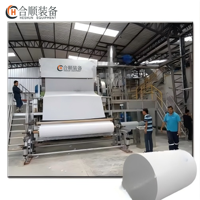 Máquina para Fabricar Rollos de Papel Higiénico y Toallas de Cocina a Precio Económico