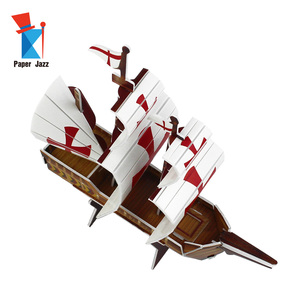 Kit Fai-da-Te per Creare Facilmente Giocattoli di Carta, Puzzle 3D di Navi, <span class=keywords><strong>Giochi</strong></span> di Puzzle in Carta - Product Image 1