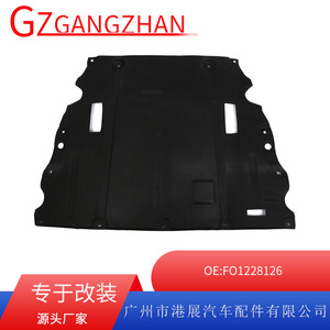 Ford Mondeo Skid Plate 2013-2018 <b>ABS</b> Engine Underbody Protection Guard - Product Image 5