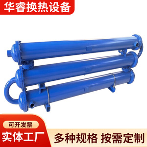 Échangeur de chaleur horizontal tubulaire pour système hydraulique marin Hua Rui Dual Oil Cooler - Product Image 5