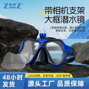 Masque de plongée en silicone liquide à deux fenêtres avec lentille en verre trempé et support pour caméra, pour snorkeling et sports nautiques adultes - Product Image 4
