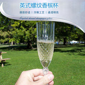 Flûtes à champagne en plastique jetables transparentes sans BPA de 6 oz avec diamant pour fête, mariage, Noël, fabriquées au Vietnam - Product Image 5