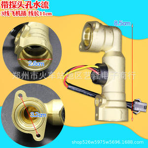 Capteur de débit d'eau en laiton pour chauffe-eau 3,2 cm 2,6 cm Version sans trou pour sonde Utilisation domestique électrique - Product Image 2