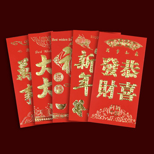 Sobres rojos con el caracter 'Fu' de Año Nuevo, hechos de cartulina rígida con estampado en lámina dorada, tamaño grande, 1000 yuanes, personalizados - Product Image 4