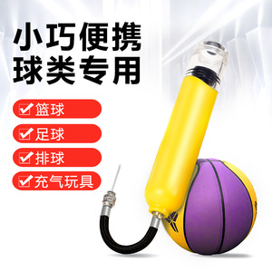 Mini bomba de baloncesto portátil Yueli de 15 cm, aguja de plástico amarilla para inflar pelotas - Product Image 4