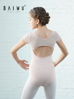119241022 Baiwu Qualité Spandex Gymnastique Justaucorps Haute Élasticité Danse Performance Dancewear Ballet Justaucorps pour Filles