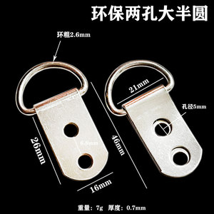 Anillos metálicos para colgar cuadros, gancho individual con capacidad de 1-3 kg para exhibición de fotos en pared - Product Image 5