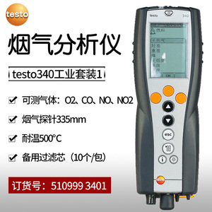 Analizador de Gases de Combustión Portátil Testo 340 con Sensor de O2, CO y NO para Medición de Equipos de Combustión Industrial - Product Image 5