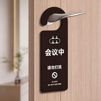 Étiquettes de porte en acrylique personnalisées gravées au laser, panneaux de rappel « Ne pas déranger » pour bureau et salle de réunion
