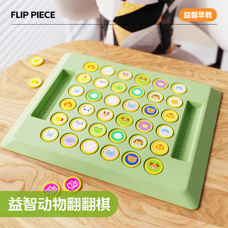 Puzzle à assembler [Motif Animalier] Boîte E-commerce