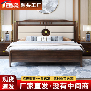 Lit en bois massif de palissandre avec coffre de rangement, style chinois moderne, lit rembourré, mobilier de chambre principale - Product Image 2