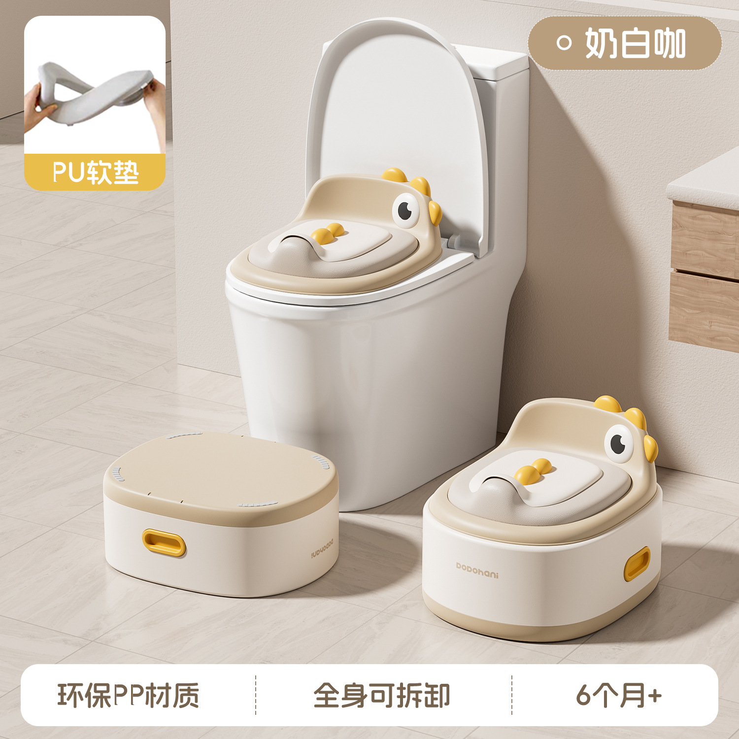 Coussin pu café jaune crème 3 en 1