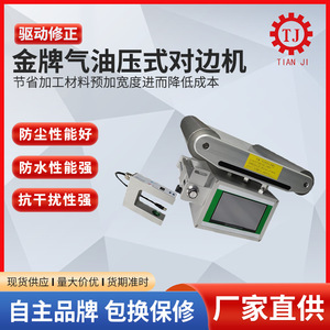 Contrôleur de capteur de tension à arbre traversant Tianji pour système d'enroulement et de déroulement avec affichage numérique et correction - Product Image 3