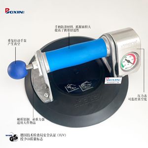 Veribor Vacuum <b>Pump</b> Manual <b>Suction</b> Cup 601.1BL Aluminum Alloy Industrial Glass Handling - Product Image 1