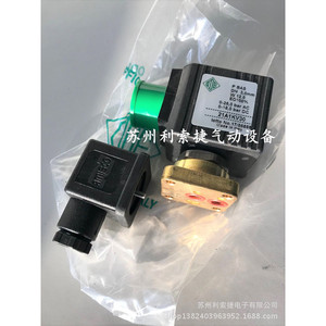Ode Solenoid Valve 21A1KV30 21A1KV20 Ac 230 <b>V</b> Industrial Control Valve - Product Image 1
