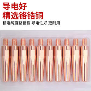 Punta de Soldadura de Cobre con Cromo y Circonio de Grado M69*40/45, Resistente, Específica para Robots, con Protección de Gas, Punta de Perforación - Product Image 5