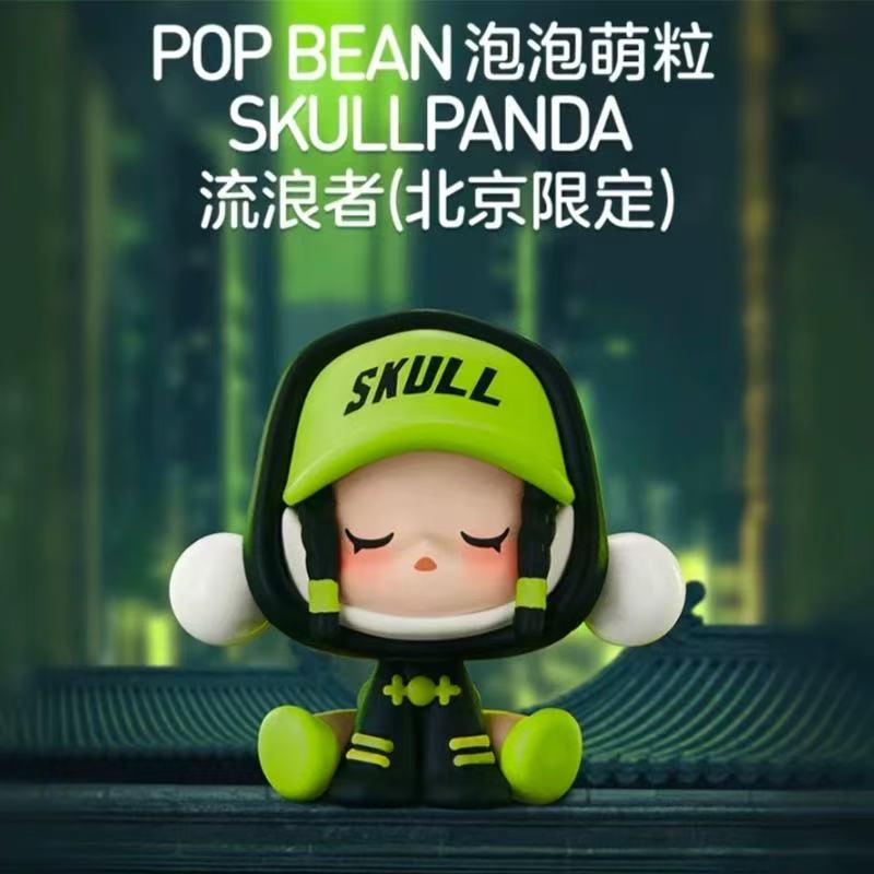 สกัลล์แพนด้า 10 ชิ้น (Beijing Limited-2)
