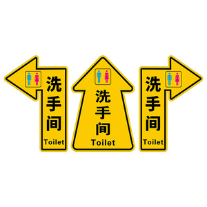 Pegatinas antideslizantes con diseño de sarga Cantonese Knowledge, personalizables para señalización de salida en metro, centros comerciales, almacenes y fábricas. - Product Image 5