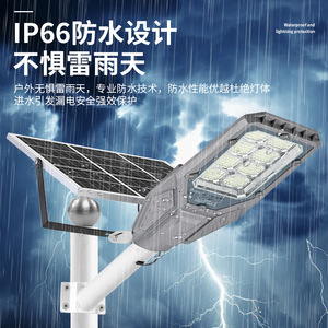 ไฟถนนพลังงานแสงอาทิตย์แบบปีกบิน 50000 ชั่วโมง ไฟ LED สำหรับภายนอกอาคาร สำหรับถนนและลานบ้าน - Product Image 4