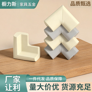 <b>Table</b> <b>Corner</b> Protectors U Shape Plastic Off <b>White</b> Child Safety Living Room Edge Guards Collision Avoidance One Piece Molding - Product Image 5