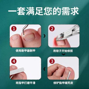 <b>Nail</b> Clippers Set Stainless Steel Professional For Ingrown Toenails Pedicure Manicure <b>Tools</b> - Product Image 3