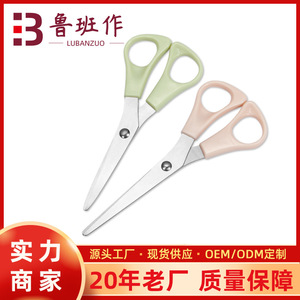 Office Scissors Stainless Steel Straight Blade Light Pink Home Use Paper Cutting Student Multipurpose - Product Image 5