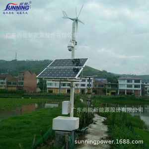 Sistema de Monitoreo del Nivel de Agua Solar, Resistente al Agua IP65, para Uso en Exteriores - Product Image 1