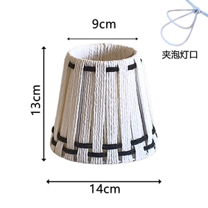 Nuovo Modello 2026: Paralumi e Coprilampade Decorativi in <span class=keywords><strong>Corda</strong></span> di Canapa Colorata, Realizzati a Mano, Personalizzabili, per Lampade da Tavolo, in <span class=keywords><strong>Corda</strong></span> Intrecciata Naturale - Product Image 5