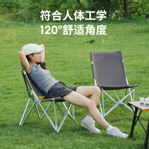 Chaise de camping pliante en alliage d'aluminium et toile, portable, pour extérieur et jardin, 51x56x77cm, avec sac de rangement - Product Image 4