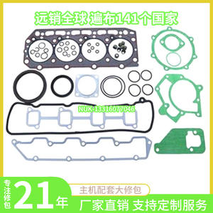 Kit de révision moteur diesel Kubota Yanmar V1500, segments de piston, joint de culasse pour excavatrice - Product Image 2