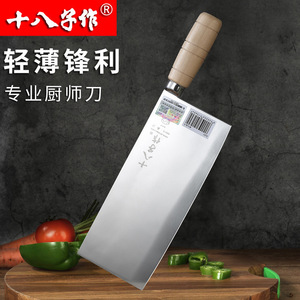 Couteau de chef Shibazi 8-9,9 pouces en acier inoxydable léger et tranchant, couteau de cuisine professionnel pour trancher le bœuf et le poisson - Product Image 2