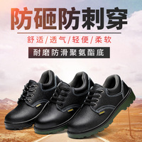 Chaussures de sécurité en cuir PU, haute qualité, antistatiques, semelle en caoutchouc