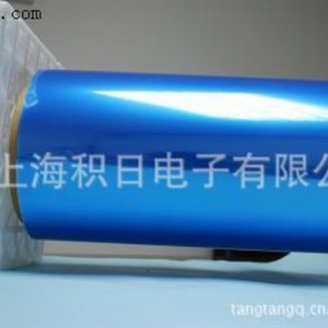 Película Protectora para Mascotas de 0.25mm con Revestimiento Duro Antirrayaduras, de Una o Dos Caras, para Protección de Electrónicos - Product Image 1