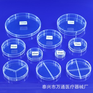 Placas de Petri Desechables de Plástico Wantong de 35, 60, 70, 90, 100, 120 y 150 mm para Cultivo de Bacterias en Agar - Product Image 1