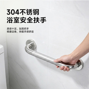 Jiabaishun 304 Stainless Steel Bathroom Grab <b>Bar</b> Anti Slip <b>Safety</b> Handrail For Elderly Toilet Support - Product Image 1