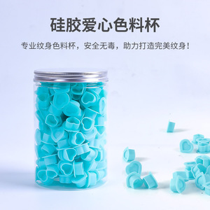 Gobelets en silicone Yuanyun 300 ml pour tatouage et maquillage permanent, gobelets en plastique souples sans aiguille, 200 pièces - Product Image 2