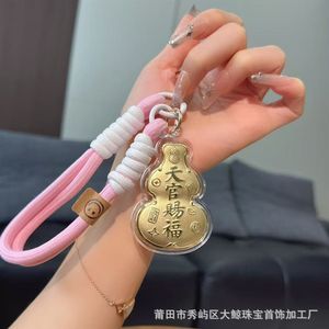 999纯金手机链吊坠，天官保佑，皇命，招财绳，汽车钥匙扣，包包挂件 - Product Image 6