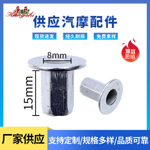 Rivet à sertir hexagonal 8 mm x 15 mm anti-desserrage universel pour remplacement et réparation - Product Image 3
