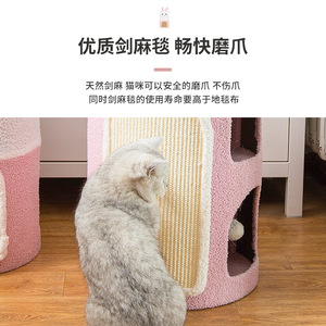 <b>Cat</b> climbing frame, small apartment, space-saving, <b>tree</b> hole, <b>cat</b> bed, all-season, double-layer climbing <b>cat</b> sisal bucket - Product Image 5