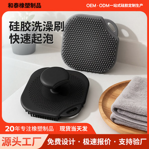 Cepillo de Baño de Silicona con Mango Corto, Masajeador Facial Suave para Limpieza Profunda del Cuero Cabelludo, Herramienta Manual de Masaje - Product Image 4