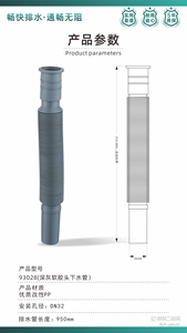 Tuyau d'évacuation <span class=keywords><strong>de</strong></span> lavabo KAWAL-Tube d'extension <span class=keywords><strong>de</strong></span> drainage durable pour salle <span class=keywords><strong>de</strong></span> bain et cuisine - Product Image 2