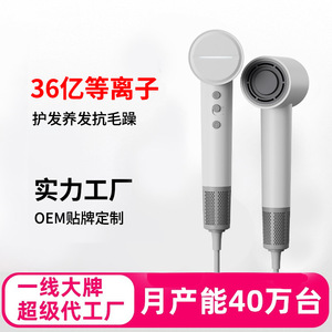 Hair Dryer High Speed Ionic DC Motor Concentrator And Diffuser Nozzle White Space Gray Electric Plug In - Product Image 5