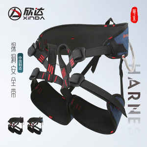 Xindahua Climbing <b>Harness</b> S M L <b>Black</b> Blue Waist Belt With Leg Loops For Rock Climbing Mountaineering Rescue Rappelling - Product Image 3