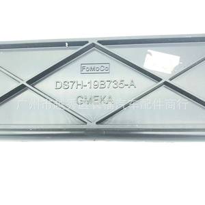 Grille de climatisation Ford Mondeo DS7H-19B735-A à clipser en plastique - Product Image 1