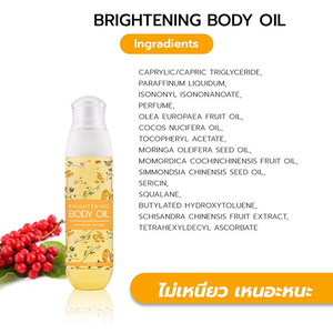 Olio Corpo Illuminante 100ml 6 Fragranze Richie Floreale Vaniglia Fruttato Aven Voren Idratante Cura della <span class=keywords><strong>Pelle</strong></span> - Product Image 3