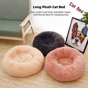 Büyük çevre dostu peluş yuvarlak kış Pet köpek yatağı çıkarılabilir ve yıkanabilir katı yuvarlak kış köpek pedi - Product Image 2