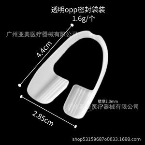 Cross-Border Overnight Teeth Grinding Guards Protective <b>Pad</b> Bite Block <b>Nighttime</b> Teeth Grinding Cover - Product Image 3